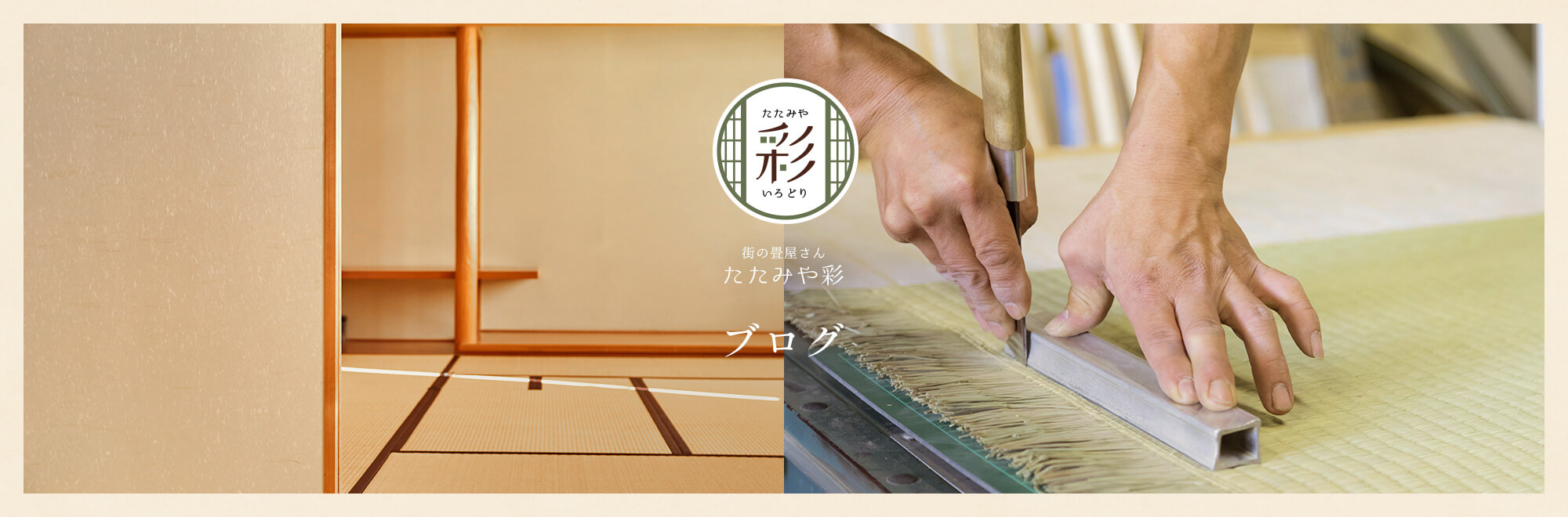 オフィシャルブログ